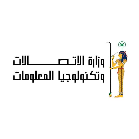 وزارة الاتصالات وتقنية المعلومات